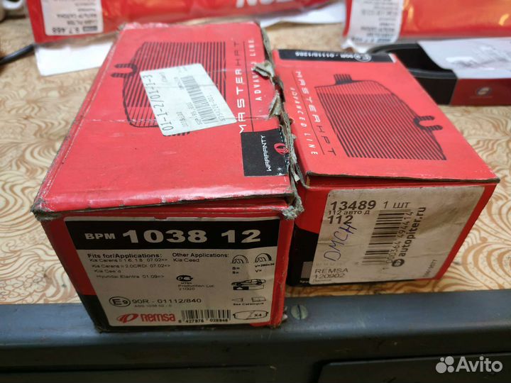 Киа Сид колодки