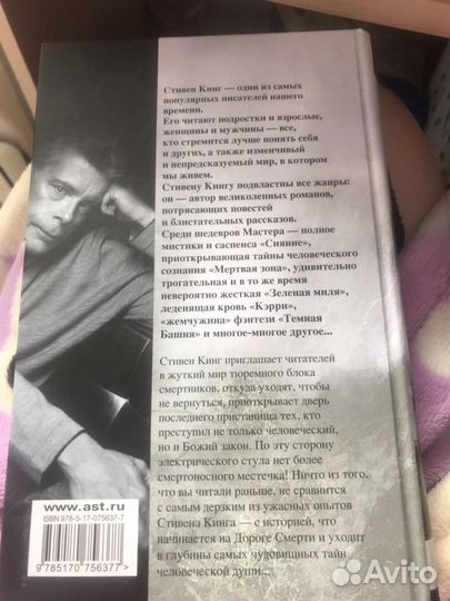 Продаю книги