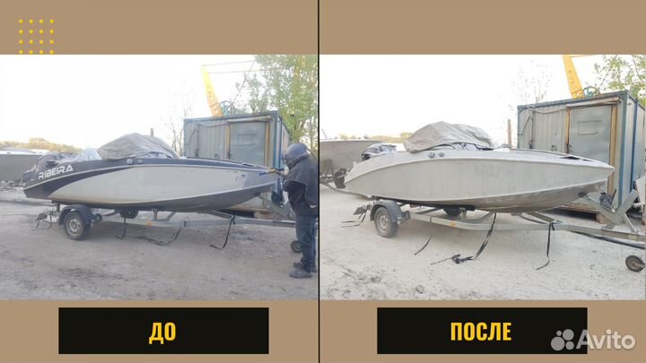 Пескоструйная обработка, покраска