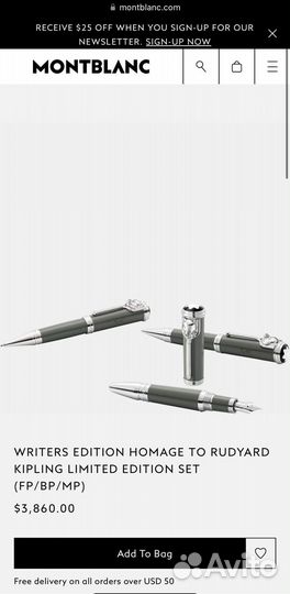 Дисплей Montblanc для ручки