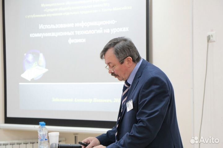 Репетитор по физике