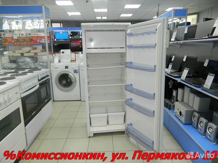 Холодильник