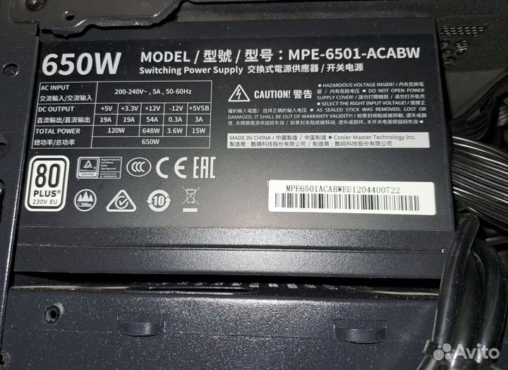 Корпус + блок питания 650w