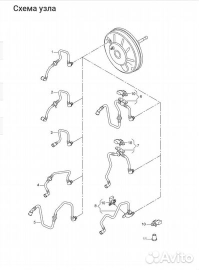 Датчик вакуумного усилителя тормозов VAG
