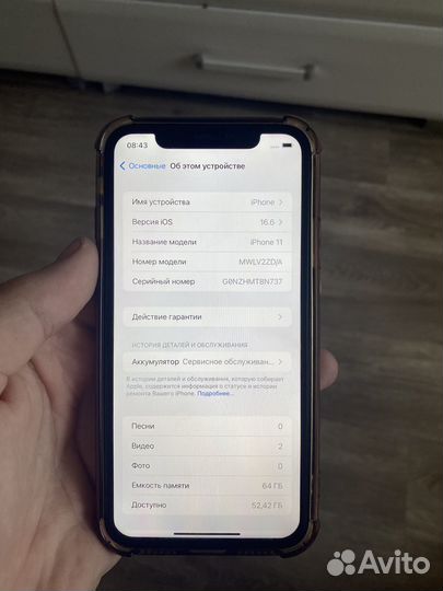 iPhone 11, 64 ГБ