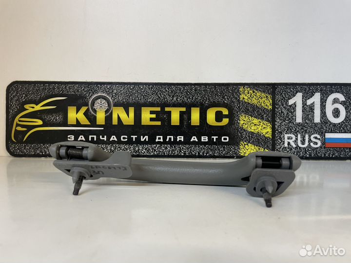 Ручка потолочная Лачетти Chevrolet Lacetti