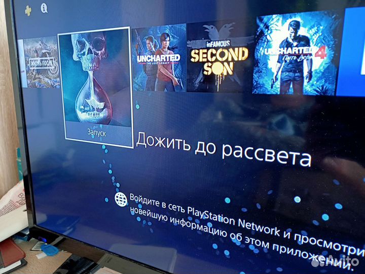 Sony PS4 прошитая