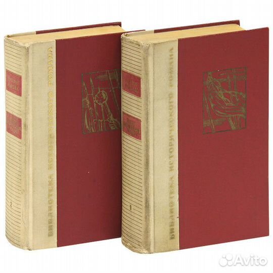 Переяславская рада (комплект из 2 книг)