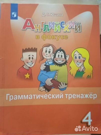 Учебники