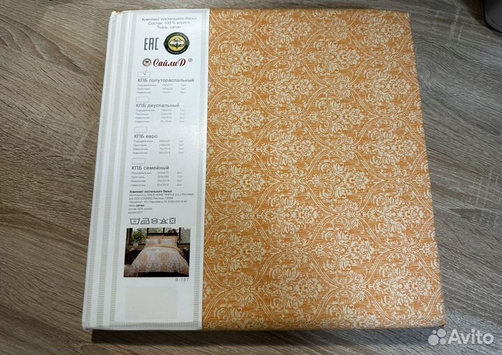 Сайлид Сатин 1,5 сп комплект постельного белья