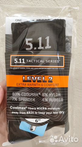 Термоноски