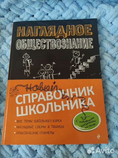 Сборник огэ