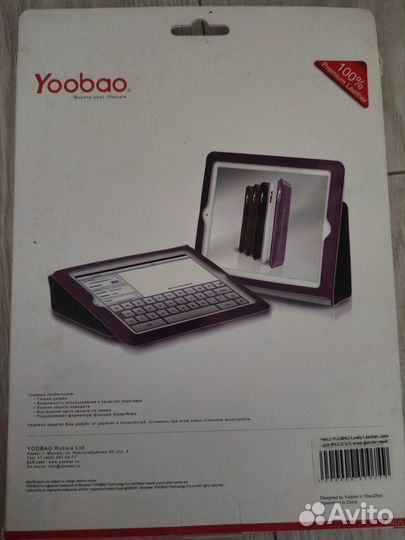 Чехол для iPad 2,3,4