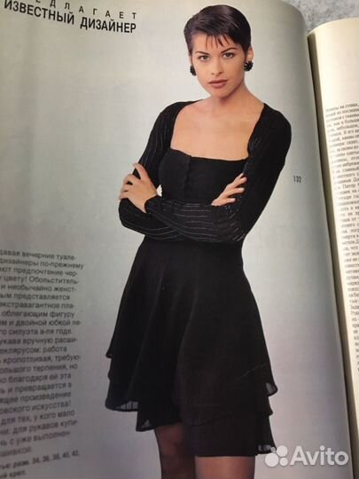 Журнал Burda Бурда 11/1994