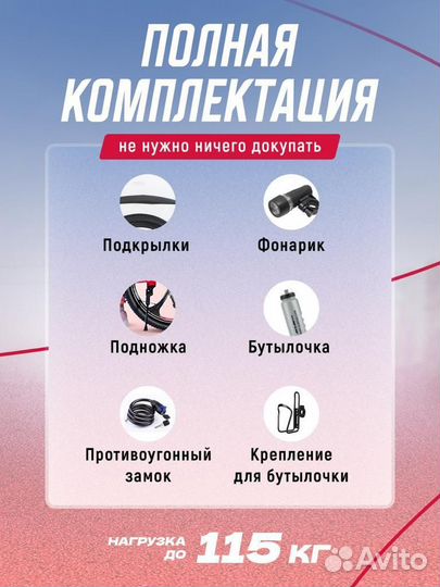 Велосипед складной на дисках 26 черно-красный
