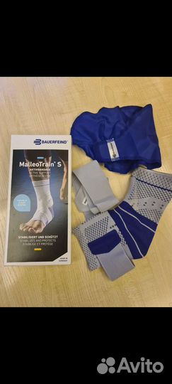 Бандаж на голеностопный сустав