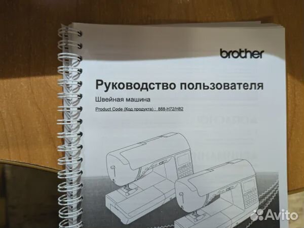 Швейная машина brother