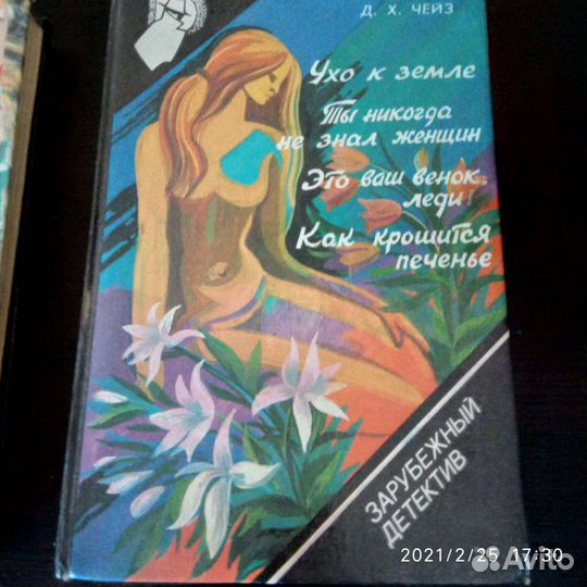 Книги