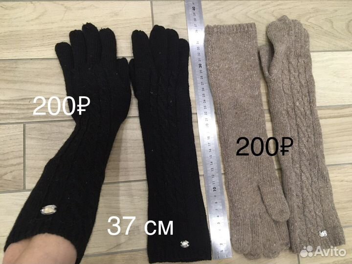 Перчатки шарф и шапка