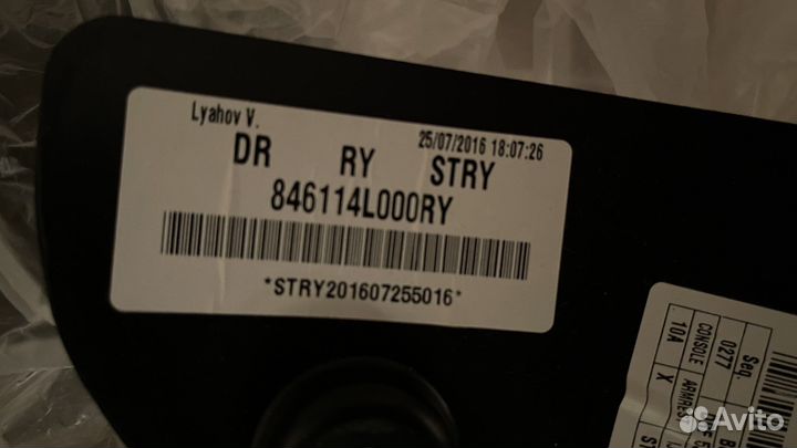 Центральная консоль без подлокотника оригинальная