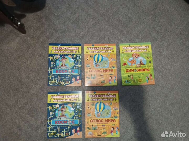 Детские книжки 