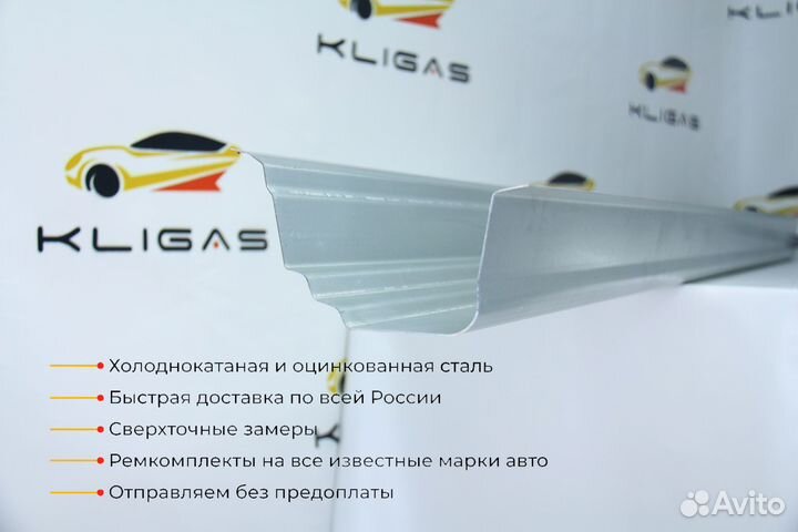 Кузовной порог Honda Civic 8 4D