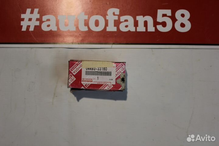 Ремкомплект главного тормозного цилиндра Toyota