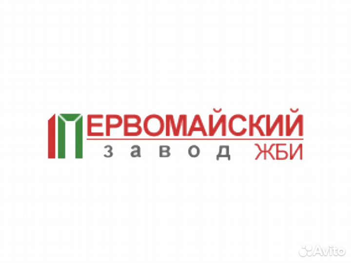 Главный энергетик