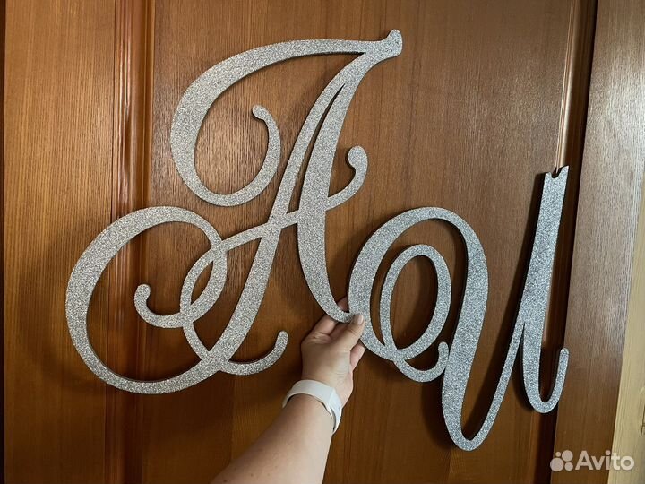 Инициалы на свадьбу