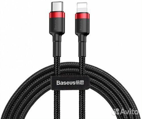 Кабель для iPhone Type-C Lightning Baseus 20w