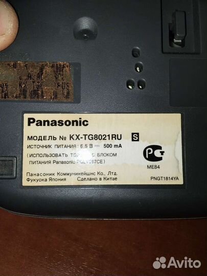 Радиотелефон Panasonic