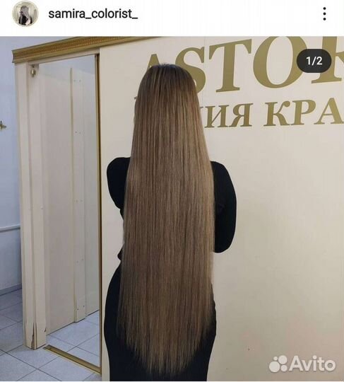 Наращивание волос