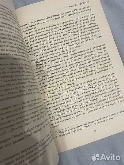 Книга лестница в небо