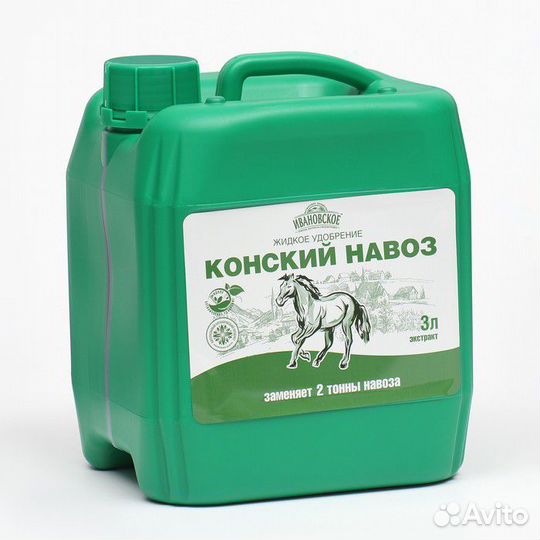 Удобрения
