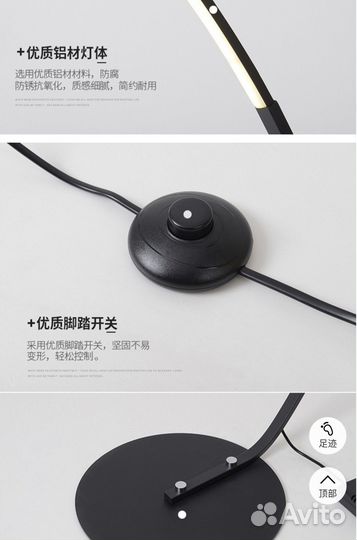 Светильник напольный новый