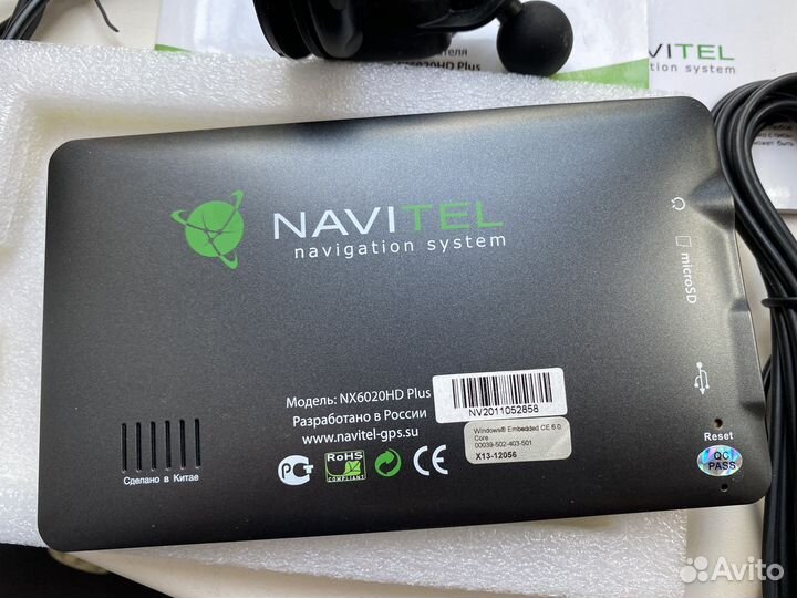 Навигатор Navitel NX6020HD Plus