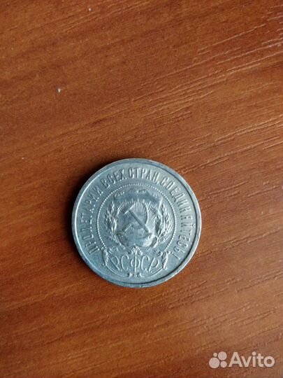 50 копеек 1921г (серебро)