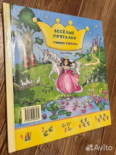 Детские книги изд Нигма новые