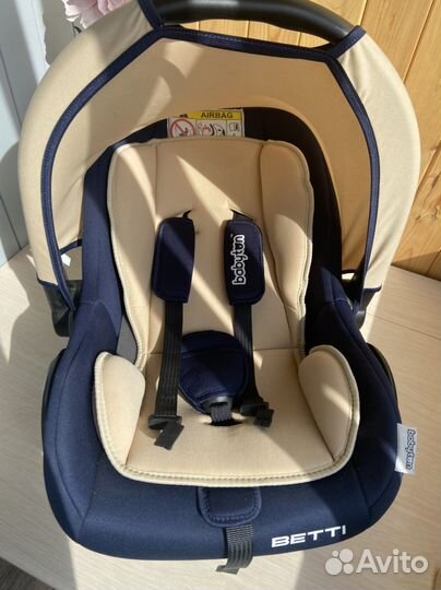 Автолюлька от 0