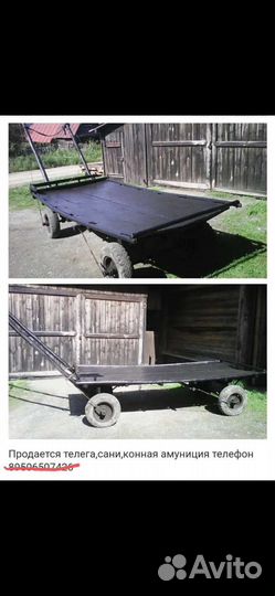 Конная телега