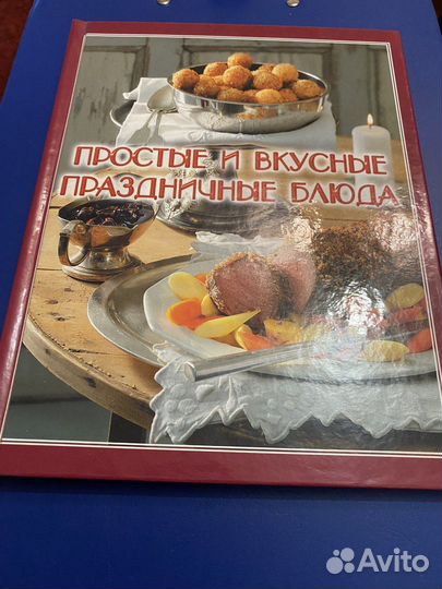 Простые и вкусные праздничные блюда