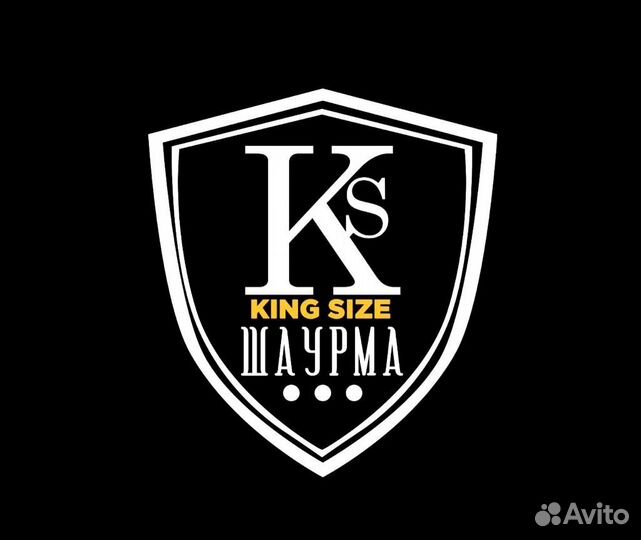 Повар шаурмист