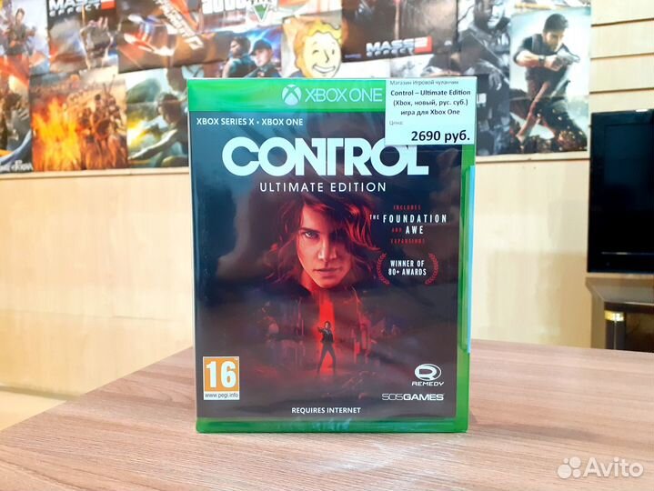 Control Ultimate Edition (Xbox, новый, рус. суб.)