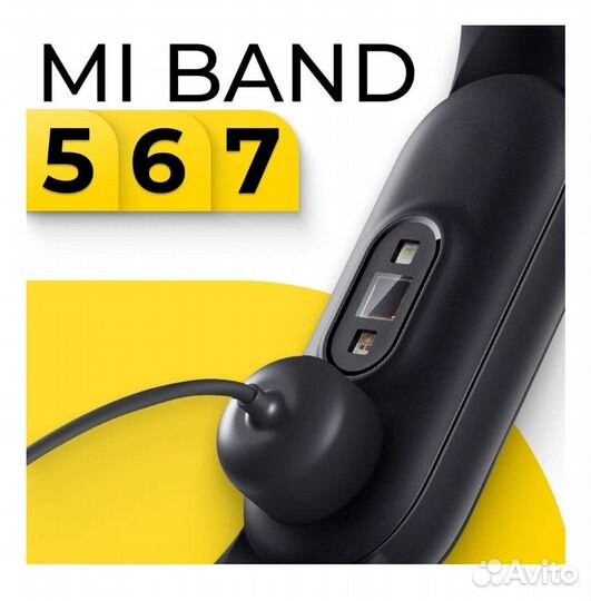 Зарядный кабель для Xiaomi Mi Band 5/6/7