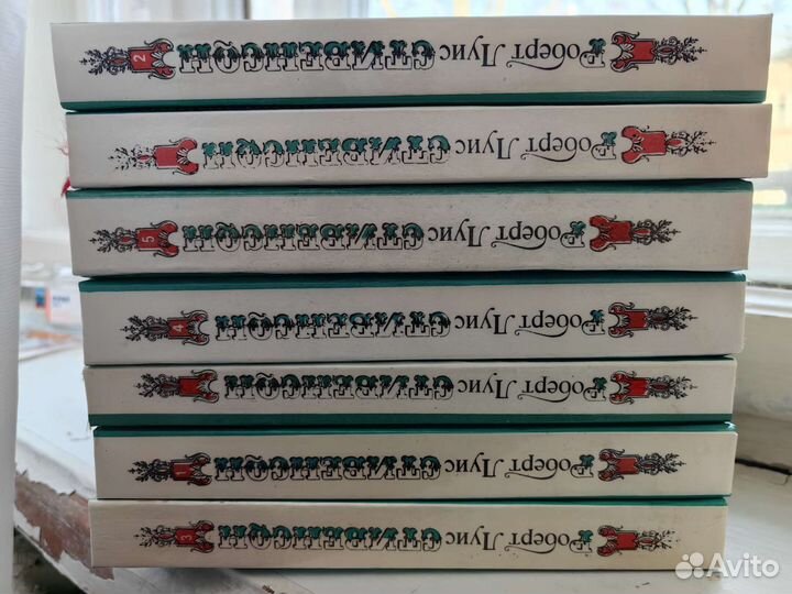 Роберт Льюис Стивенсон. Собрание сочинений