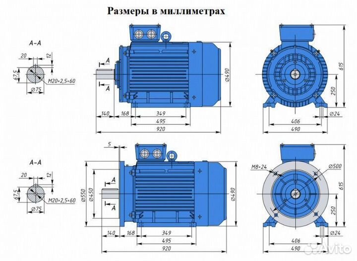 Электродвигатель аир 250М8 45кВт 750об новый