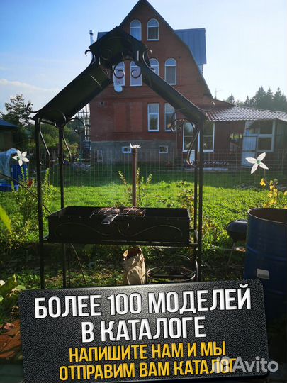 Мангал беседка