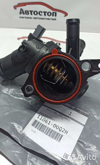 Термостат Nissan Qashqai J11 1.2 1106100Q2H
