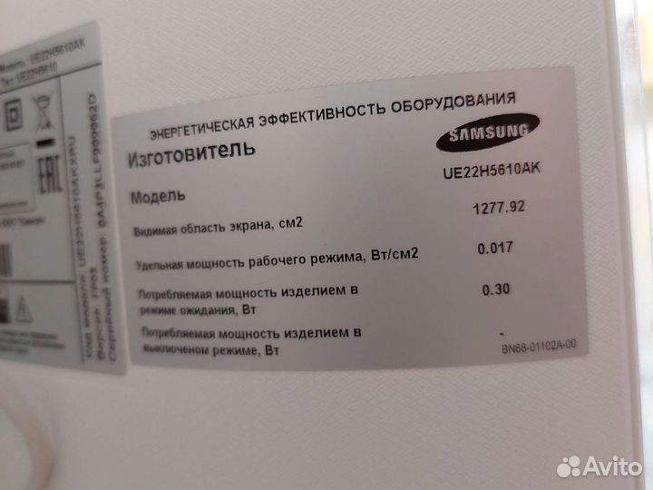 Телевизор samsung