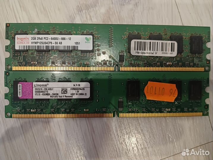 Оперативная память ddr2 2x2gb